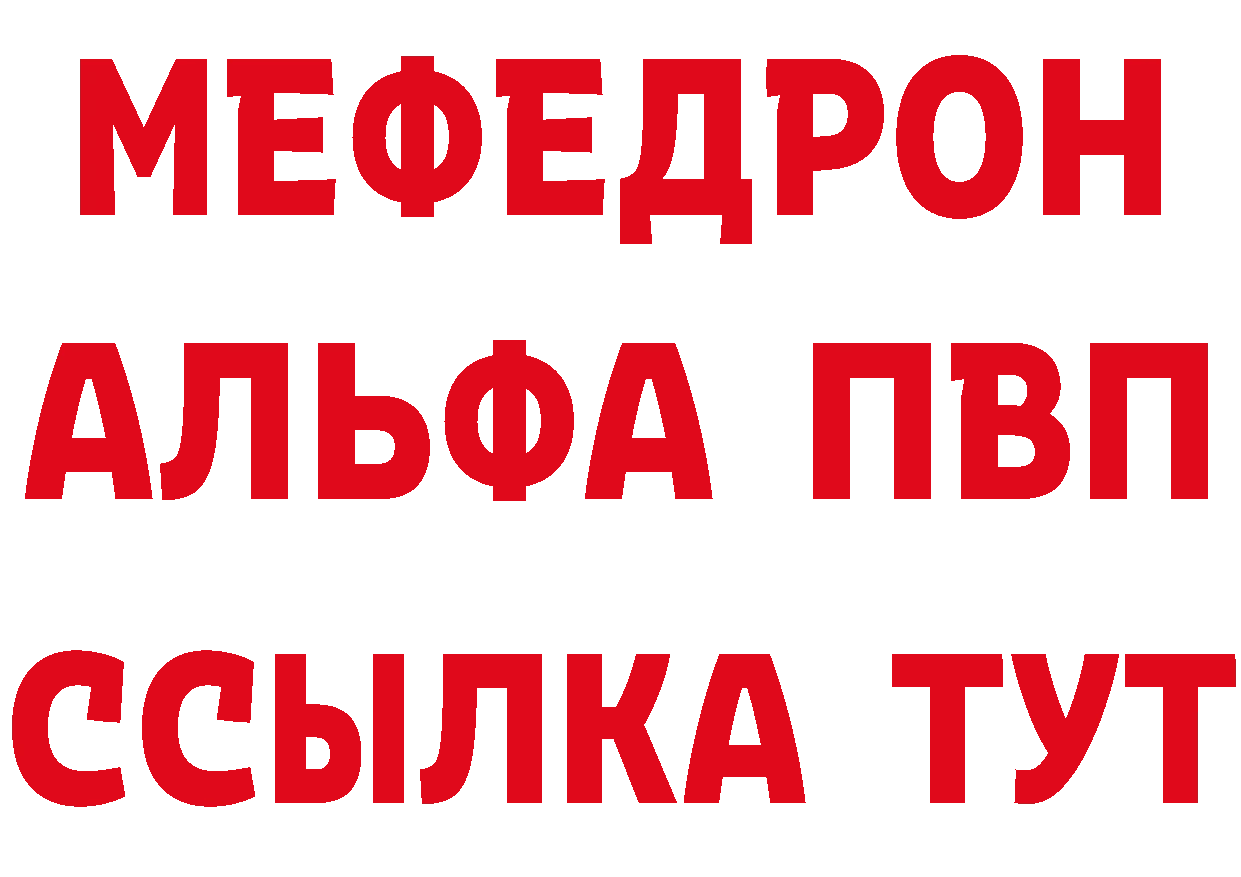 МДМА VHQ зеркало нарко площадка мега Сыктывкар